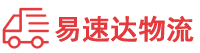邵阳到清城区物流公司